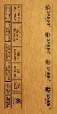 saburi-club-h-conforming-is-10701-toxic-free-premium-plywood-2220543340-mnptxi4i (1).webp
