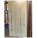 Wigwam Fabricate 710 Plywood (1).webp