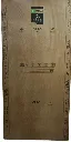 Greenpanel G Pro 710- 10yrs.webp