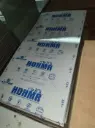 Action Tesa HDHMR Board- 12mm One Side