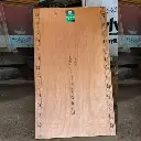 Alishan Ecore 710 Plywood- 19mm (15yrs Warranty)