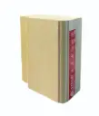 Saburi WPC Door Frame- 5x2.5