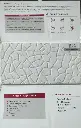 HIL Birla Cement Board- Oceanic 4mm Tile 2x2