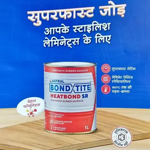 Astral- Bondtite Heatbond - 5kg
