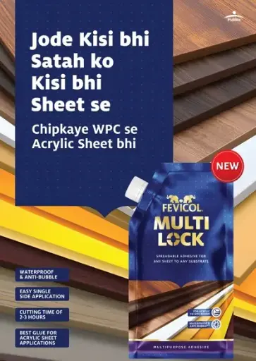 Fevicol Multi Lock- Any Sheet to Any Surface Pasting Adhesive